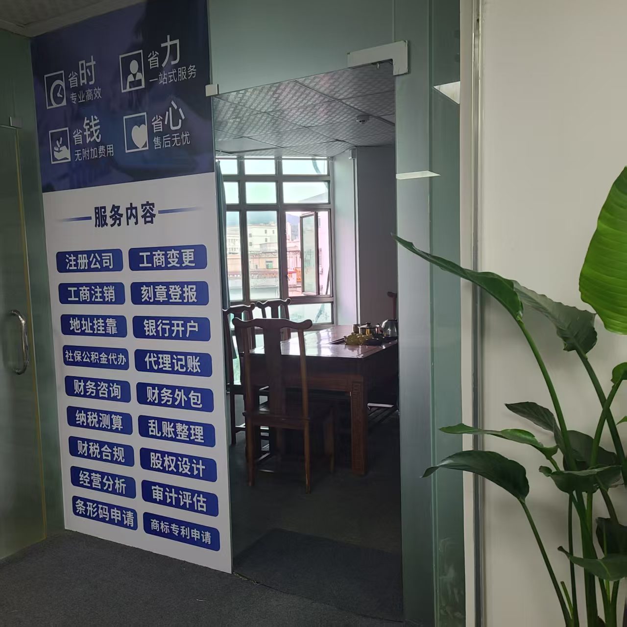 深圳市壹诚财税服务有限公司｜持证正规财税机构，以专业服务守护深圳企业财税安全