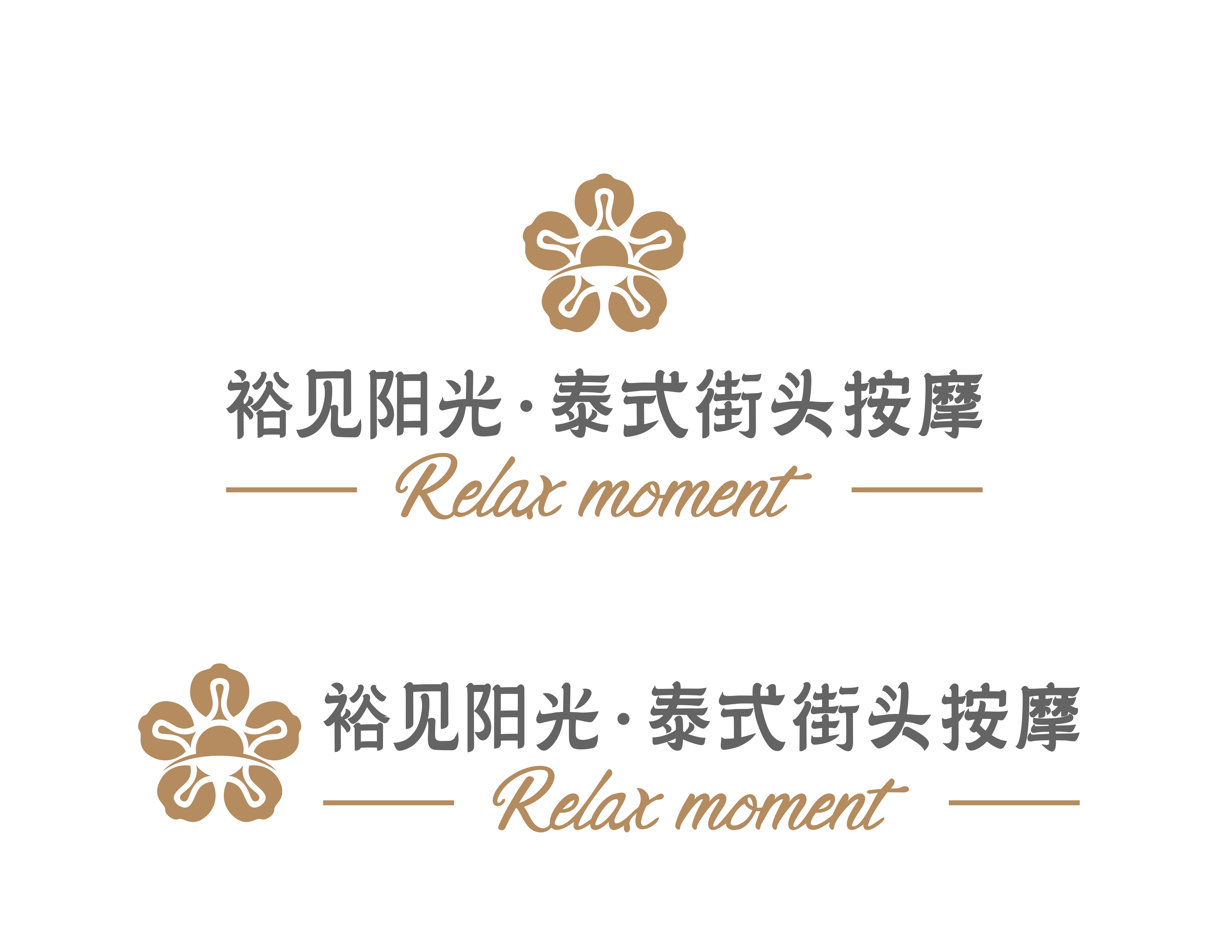 重庆裕见阳光大健康管理有限公司