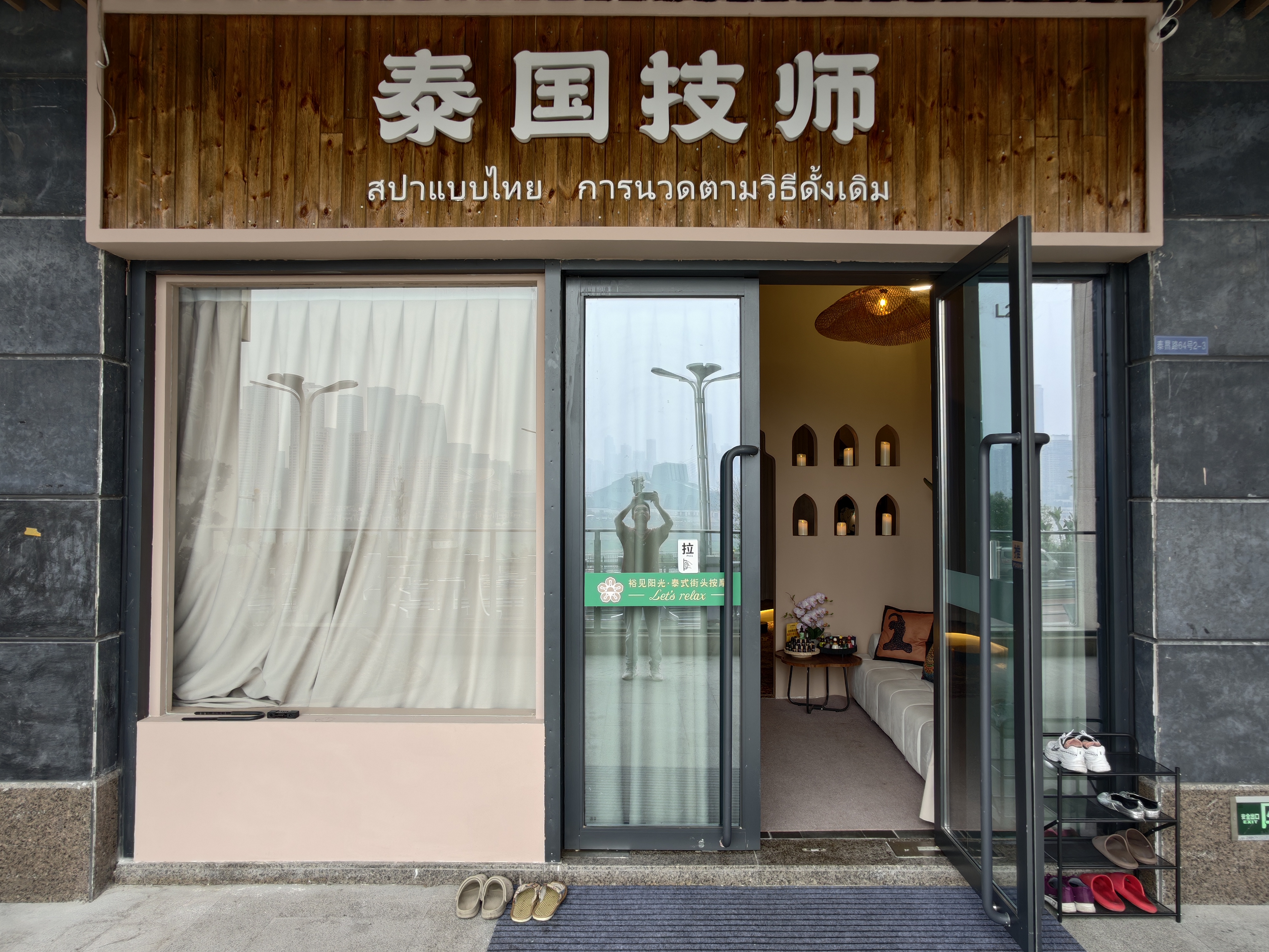 公司展示