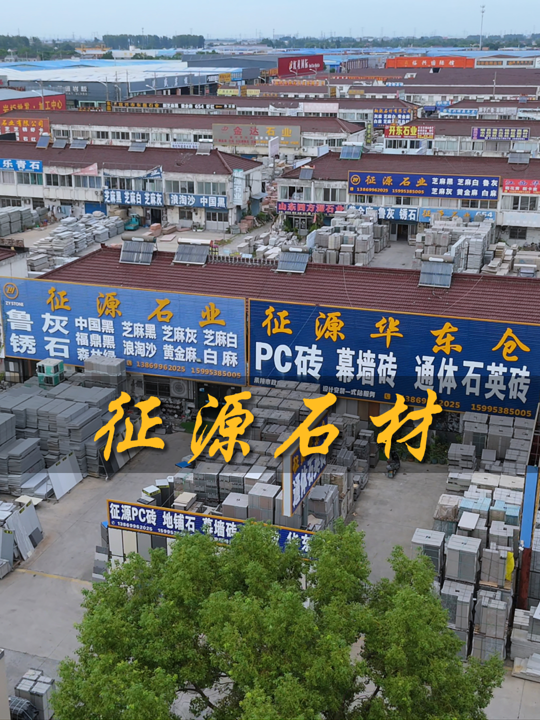 公司展示