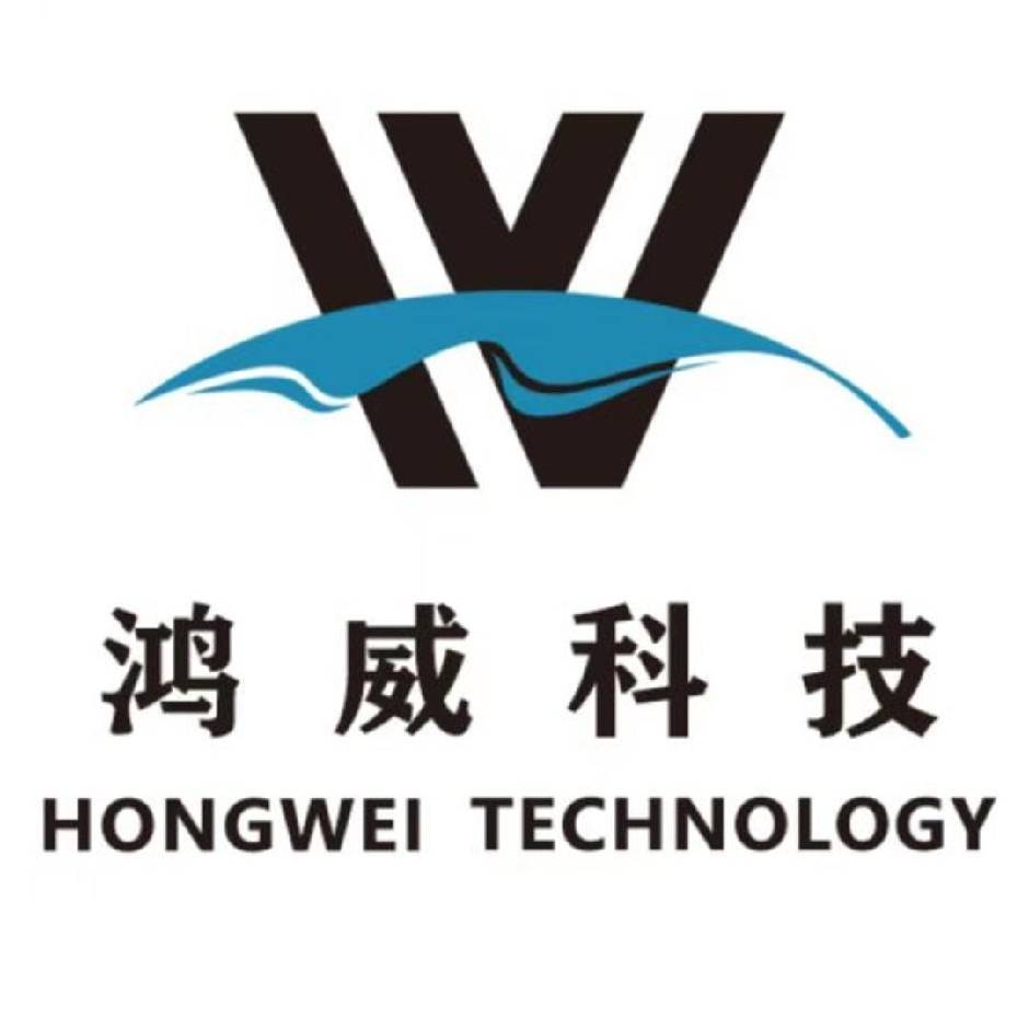 四川鸿威科技有限公司