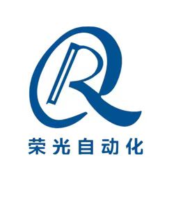 东莞市荣光自动化设备有限公司