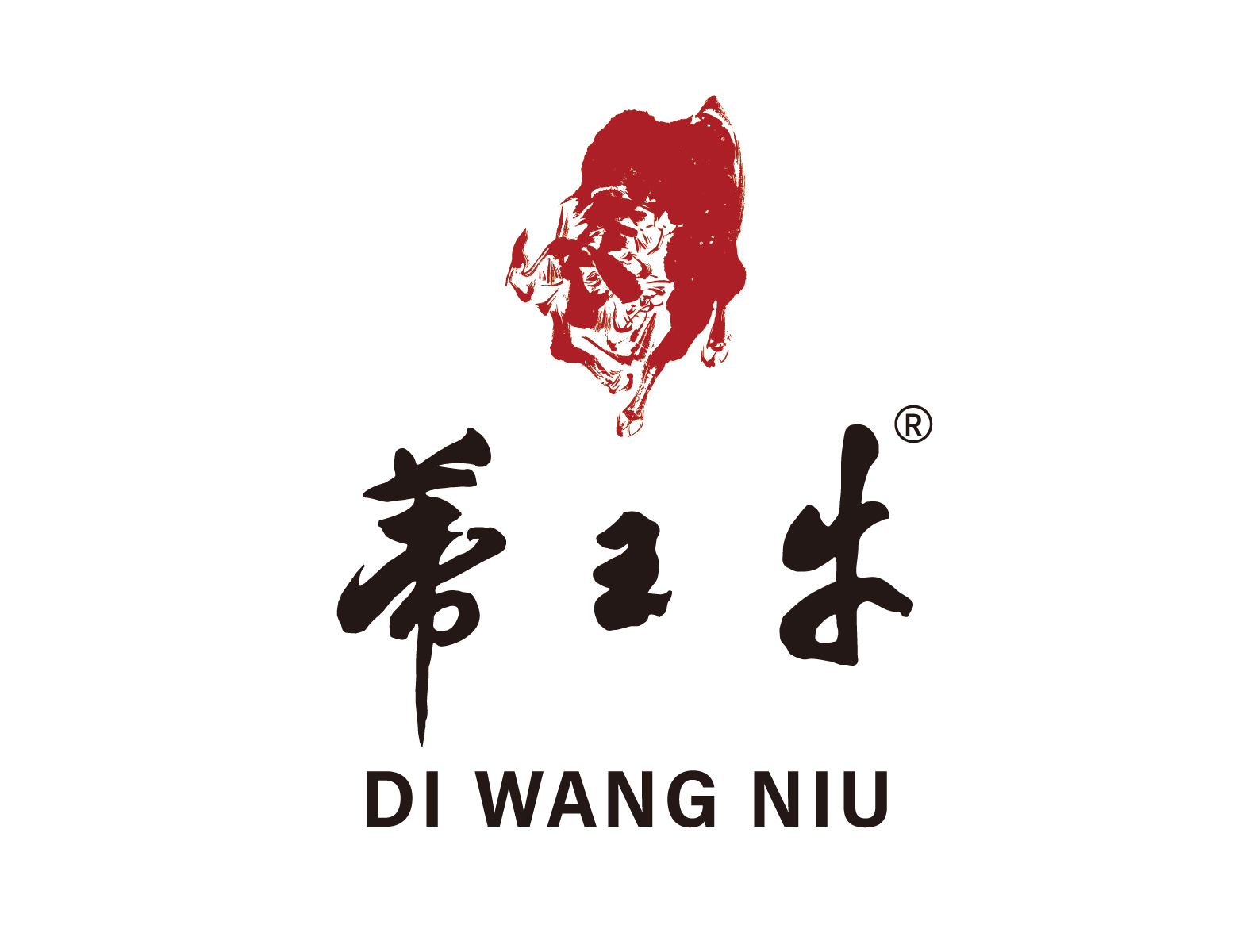 武夷山蒂王牛茶业有限公司