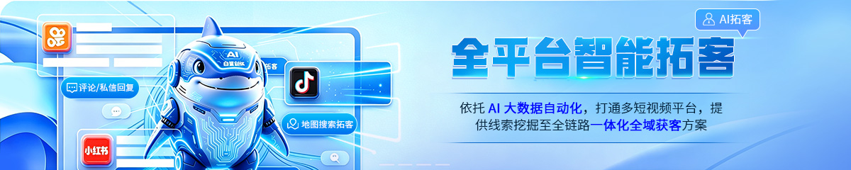 AI视频矩阵混剪