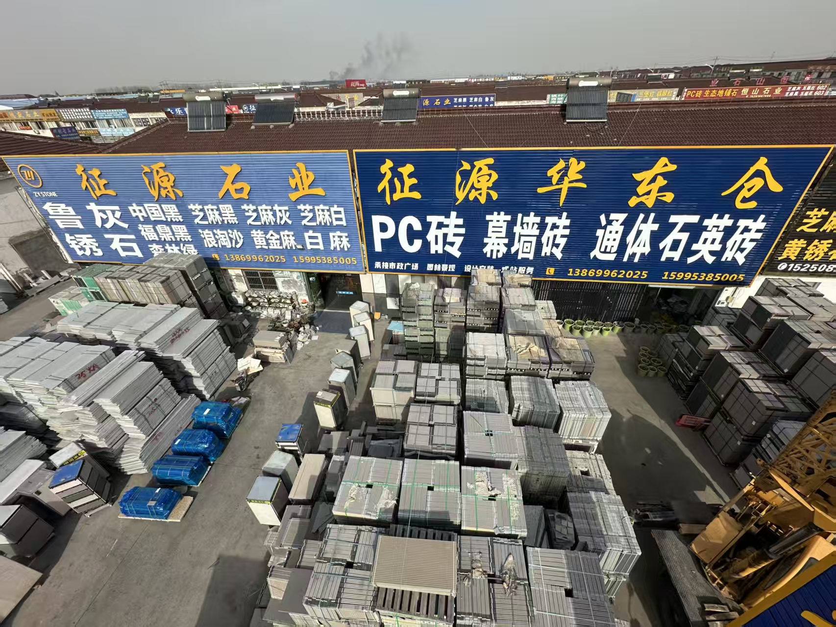 公司展示
