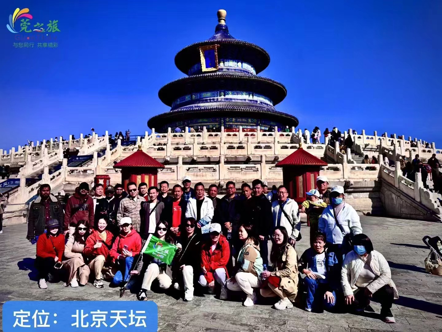 9 月赴一场秋日之约｜北京 & 承德坝上旅行合集