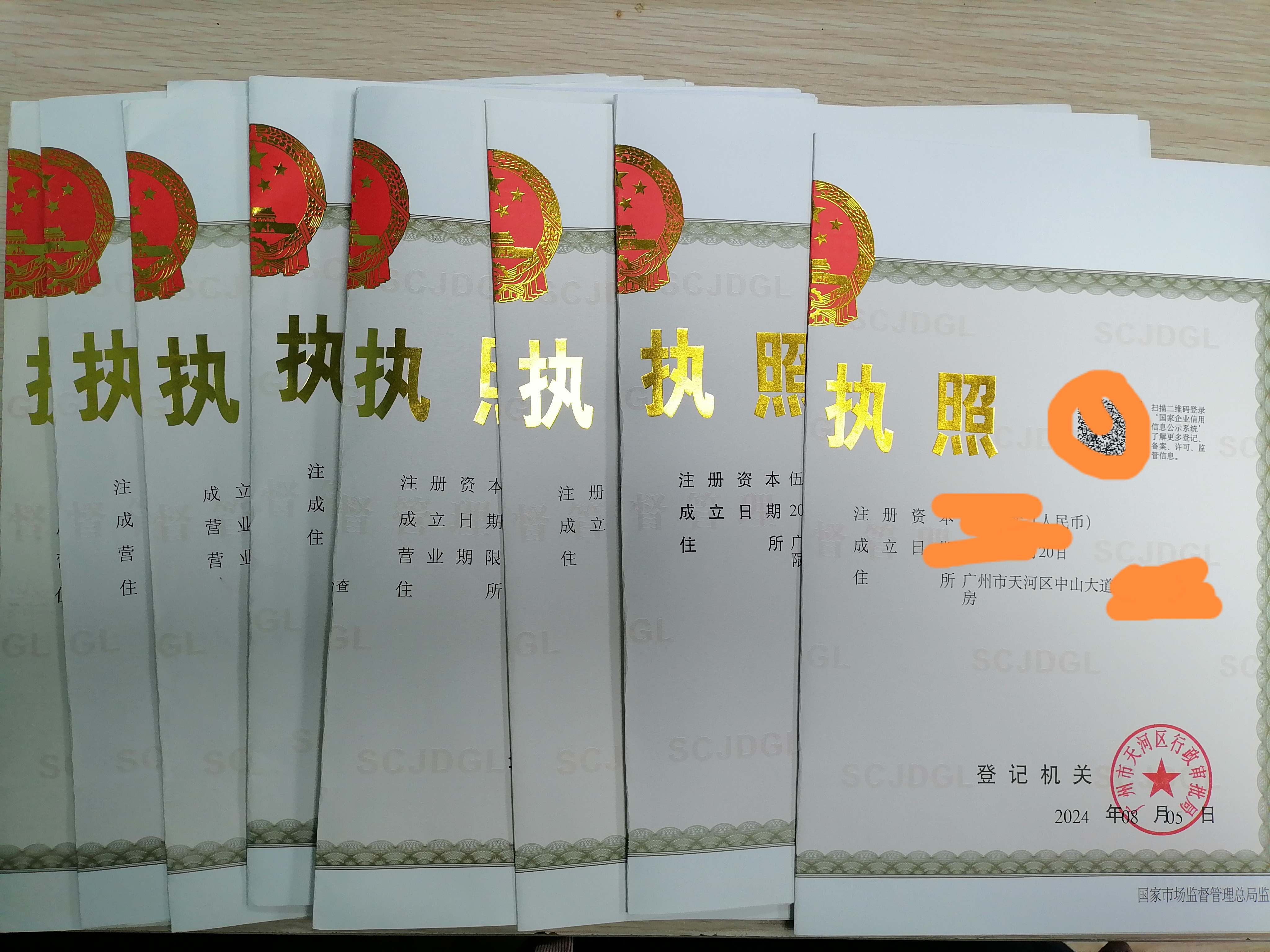 广州创业注册公司怎么选？13年老牌财税机构靠谱省心