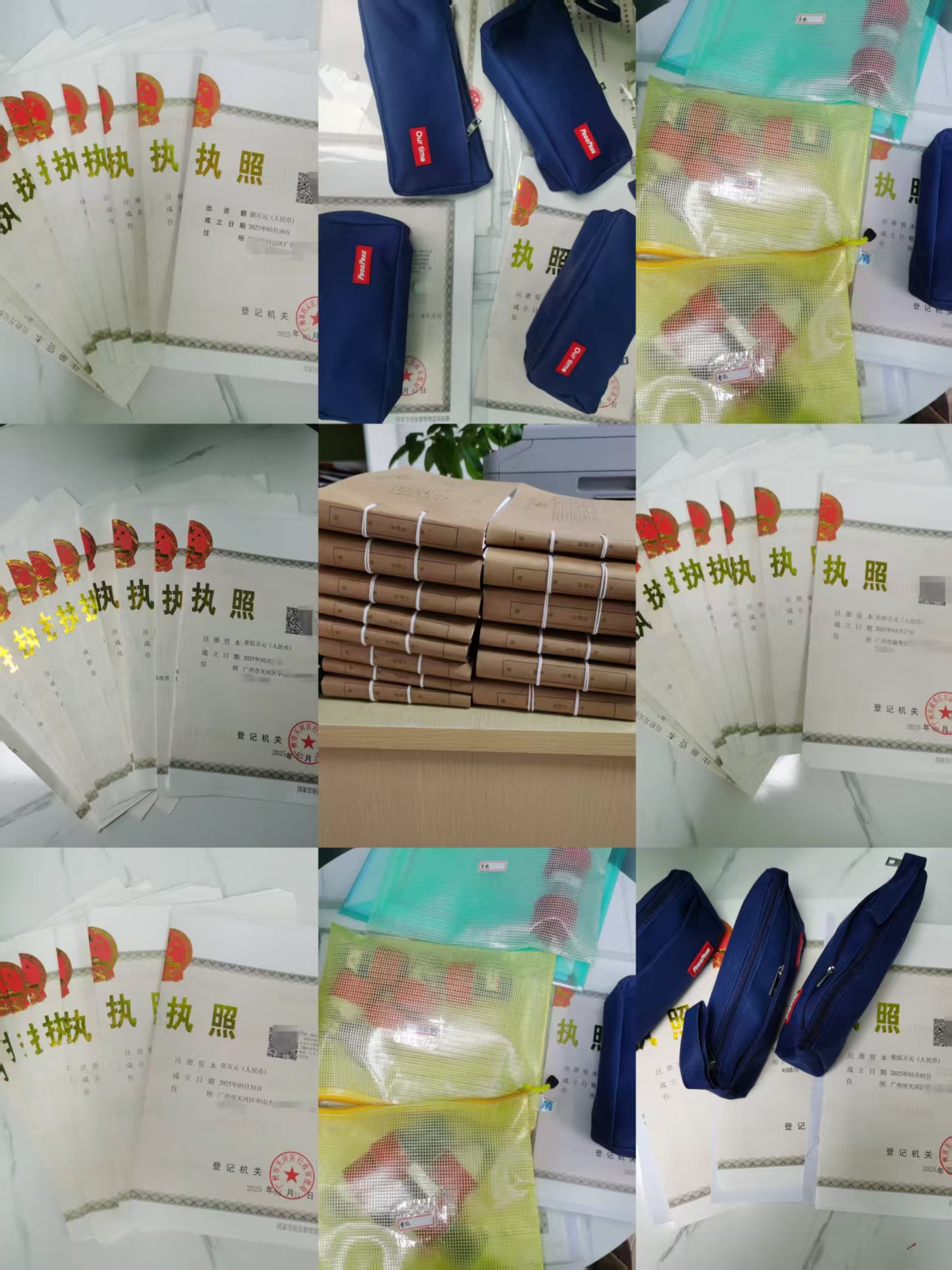 深耕广州13年，龙逸财税打造本地一站式工商财税服务