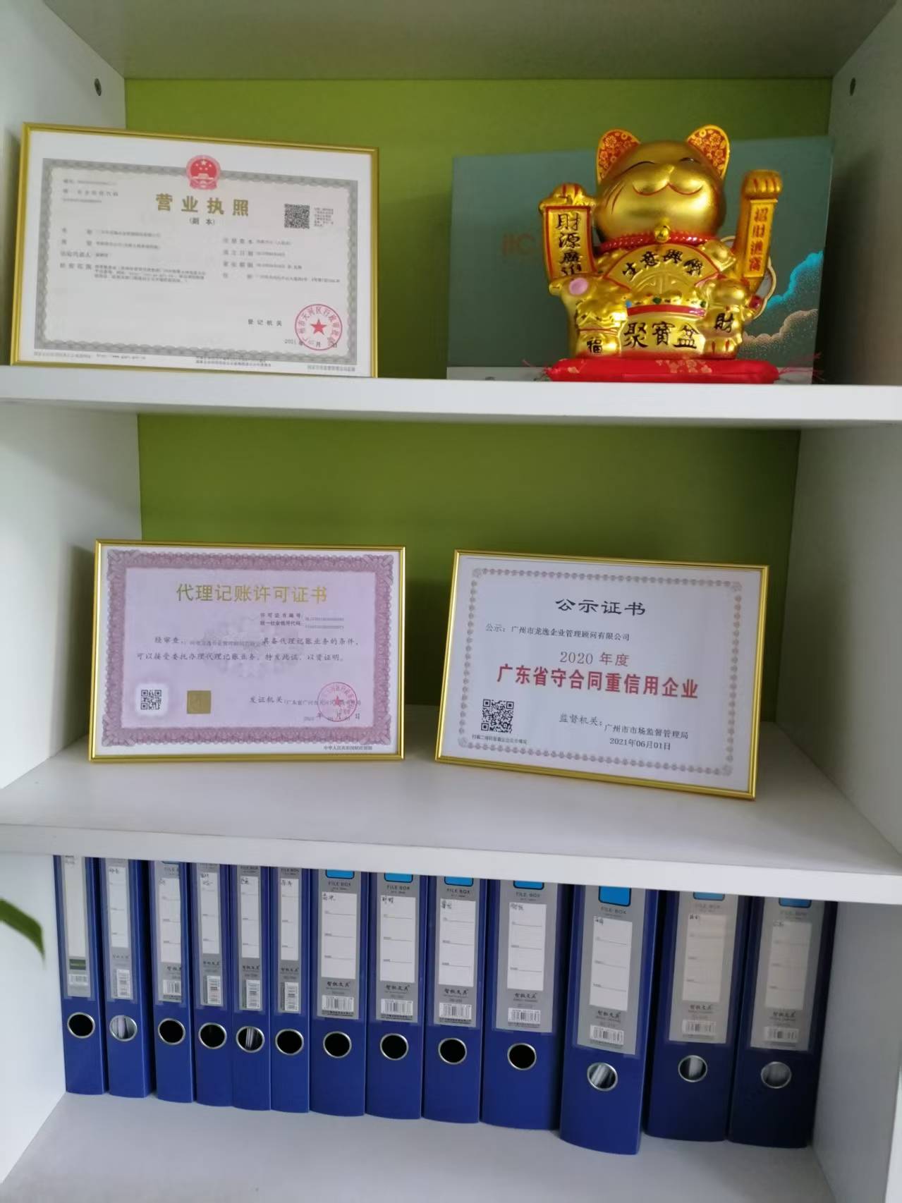 广州资质许可代办服务，助力企业拓展经营版图
