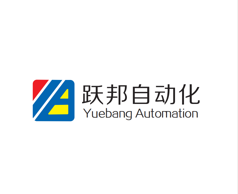 厦门市跃邦自动化设备有限公司